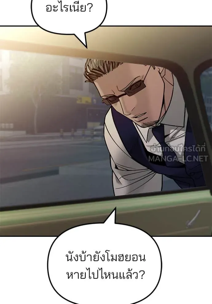 หน้า 190