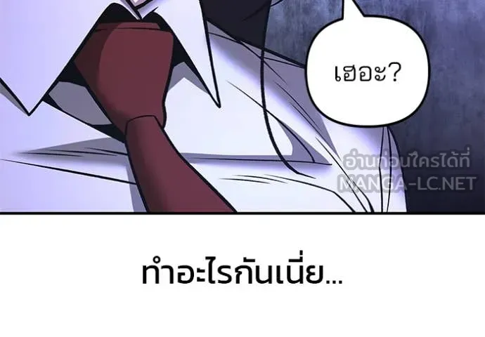หน้า 170