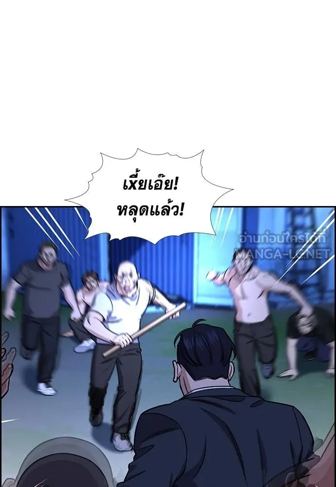 หน้า 52