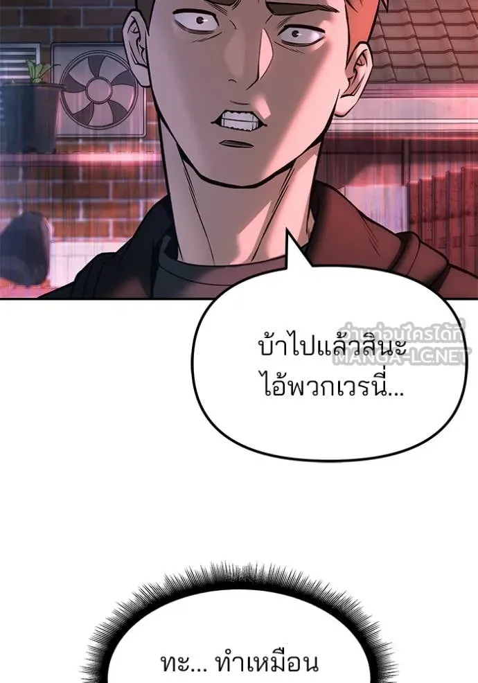 หน้า 199