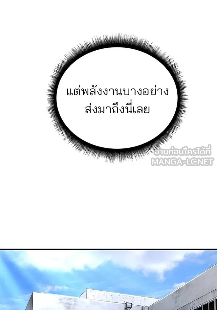 หน้า 191