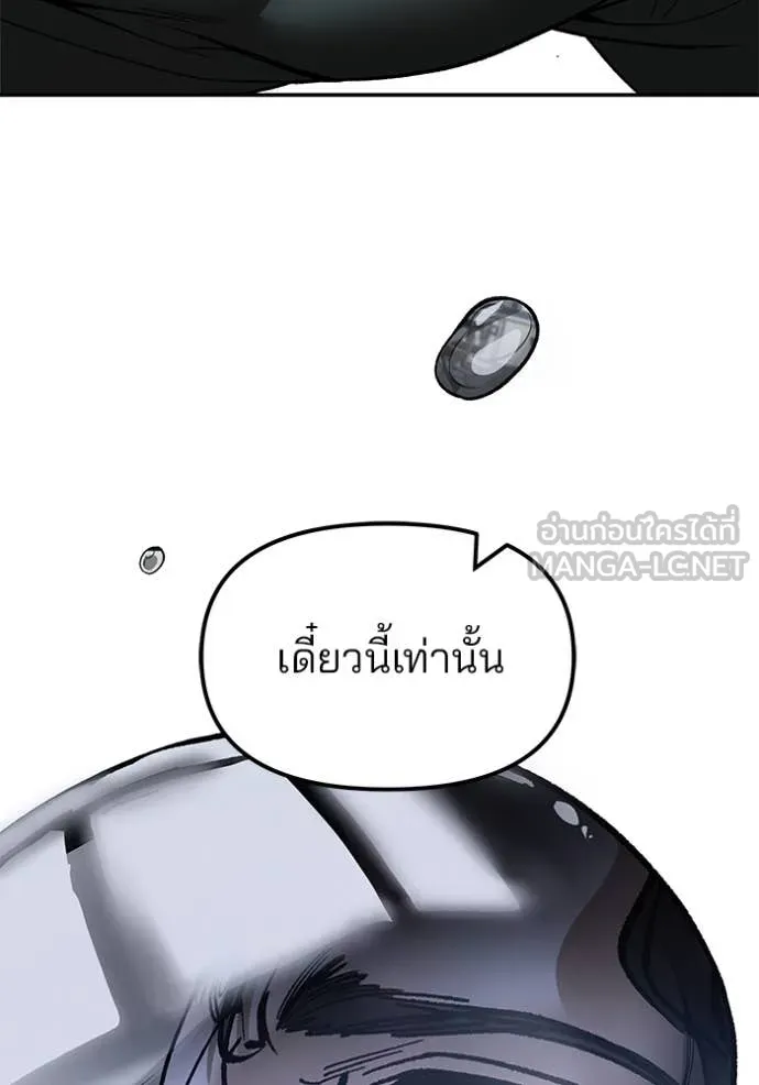 หน้า 174