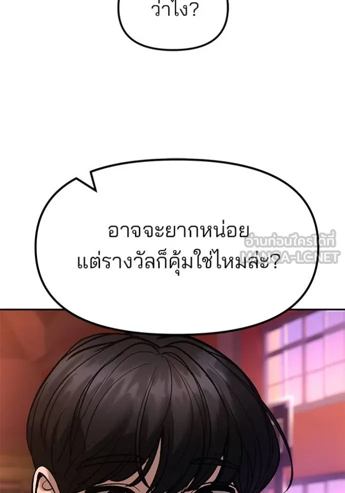 หน้า 132