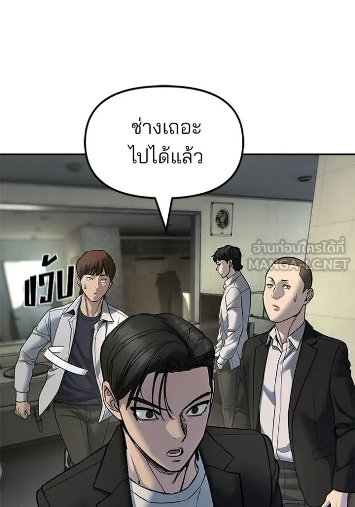 หน้า 113