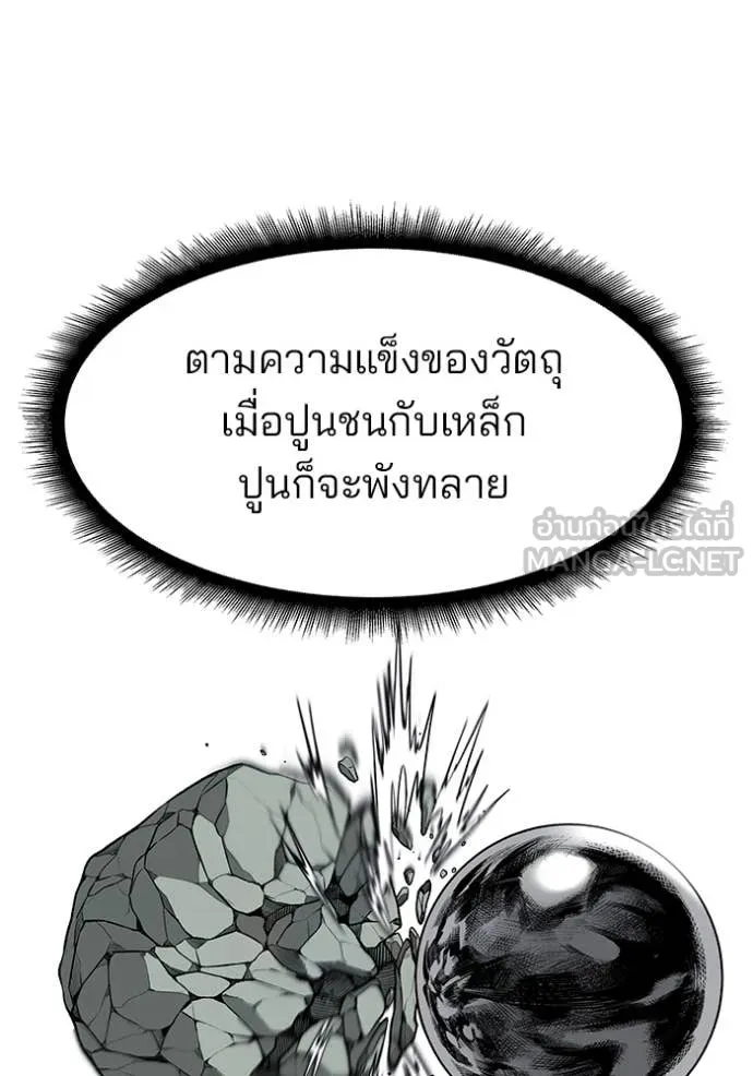 หน้า 104