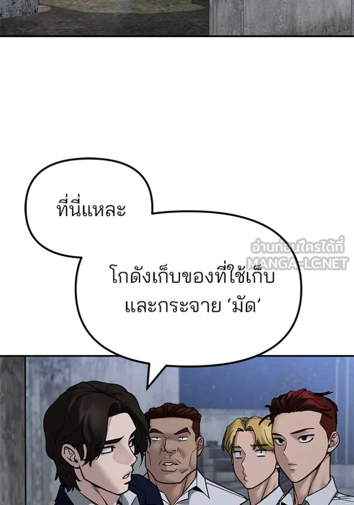 หน้า 121