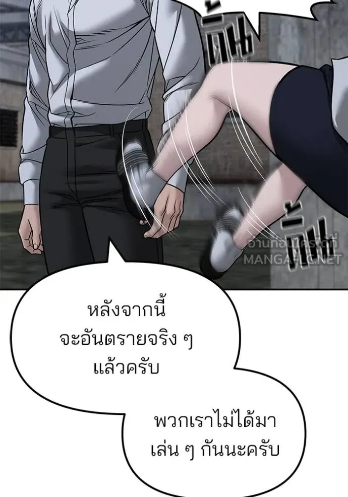 หน้า 129