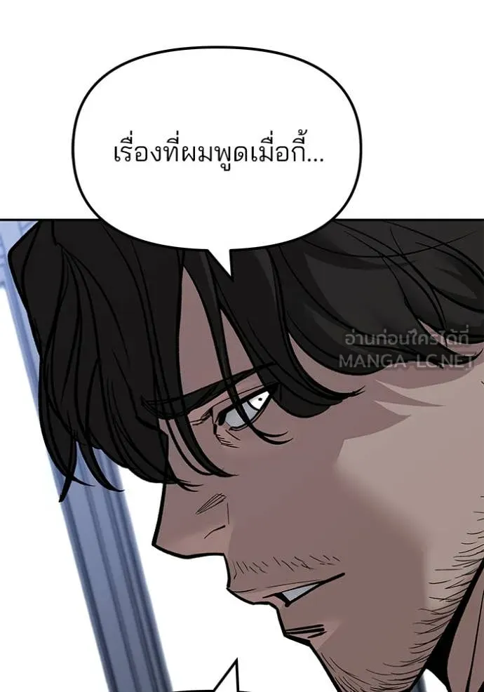 หน้า 197