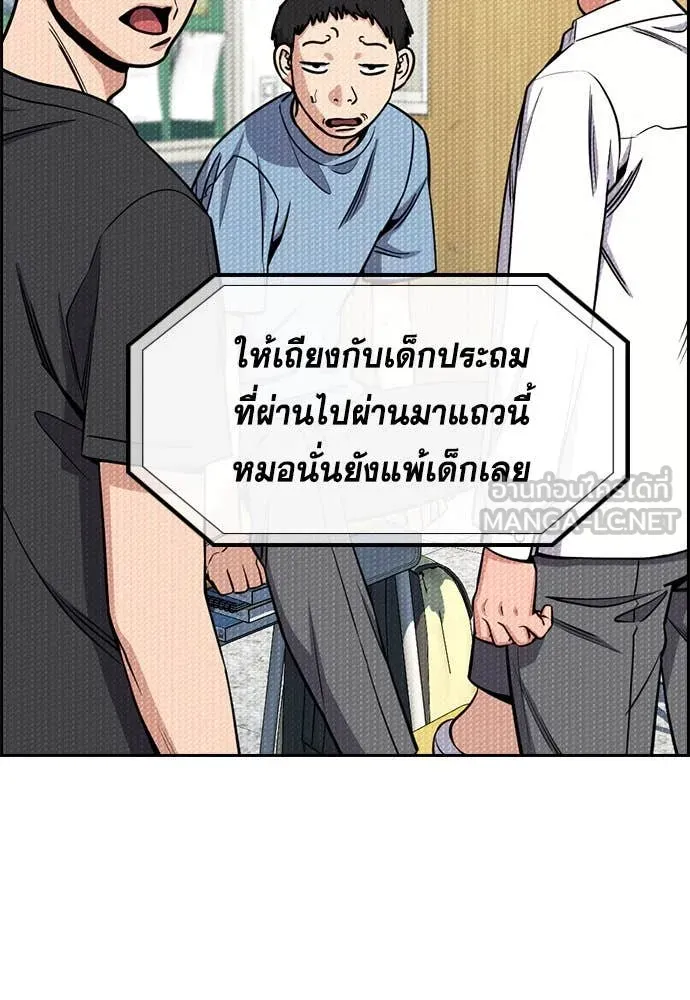 หน้า 50
