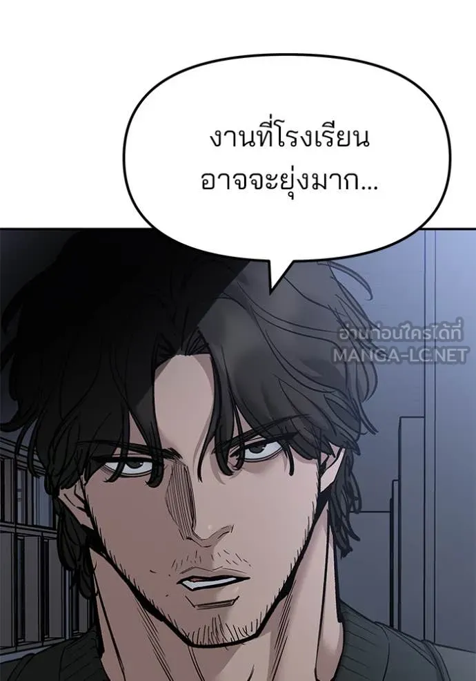 หน้า 113