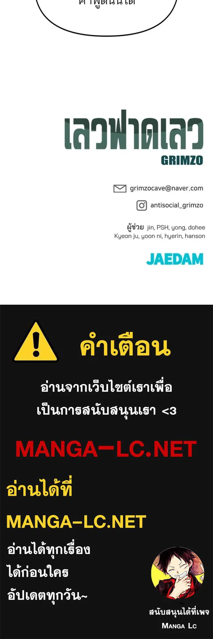หน้า 194