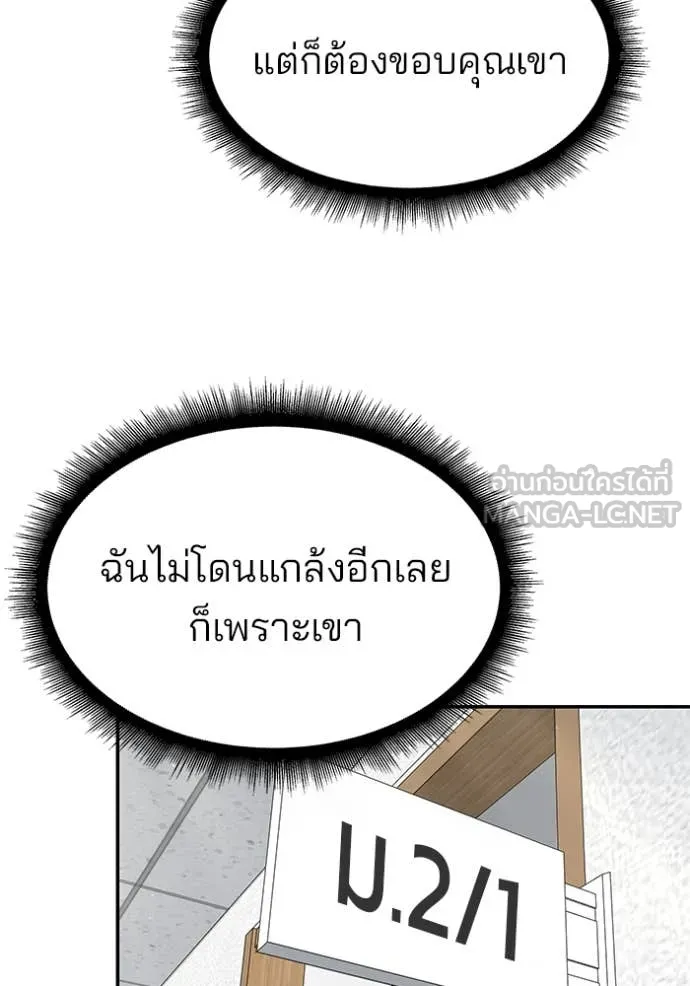 หน้า 81