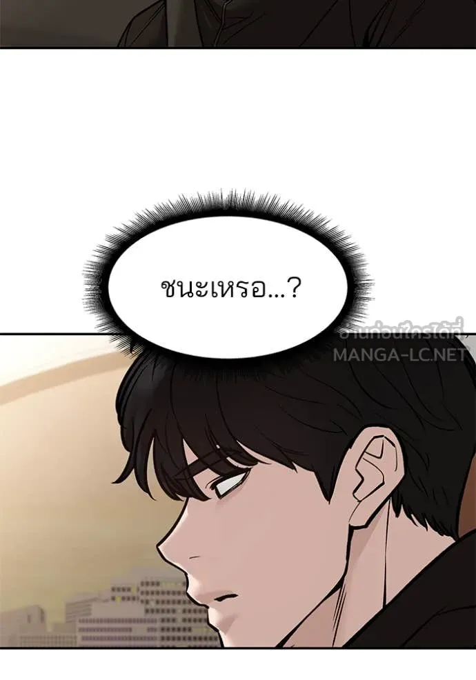 หน้า 88