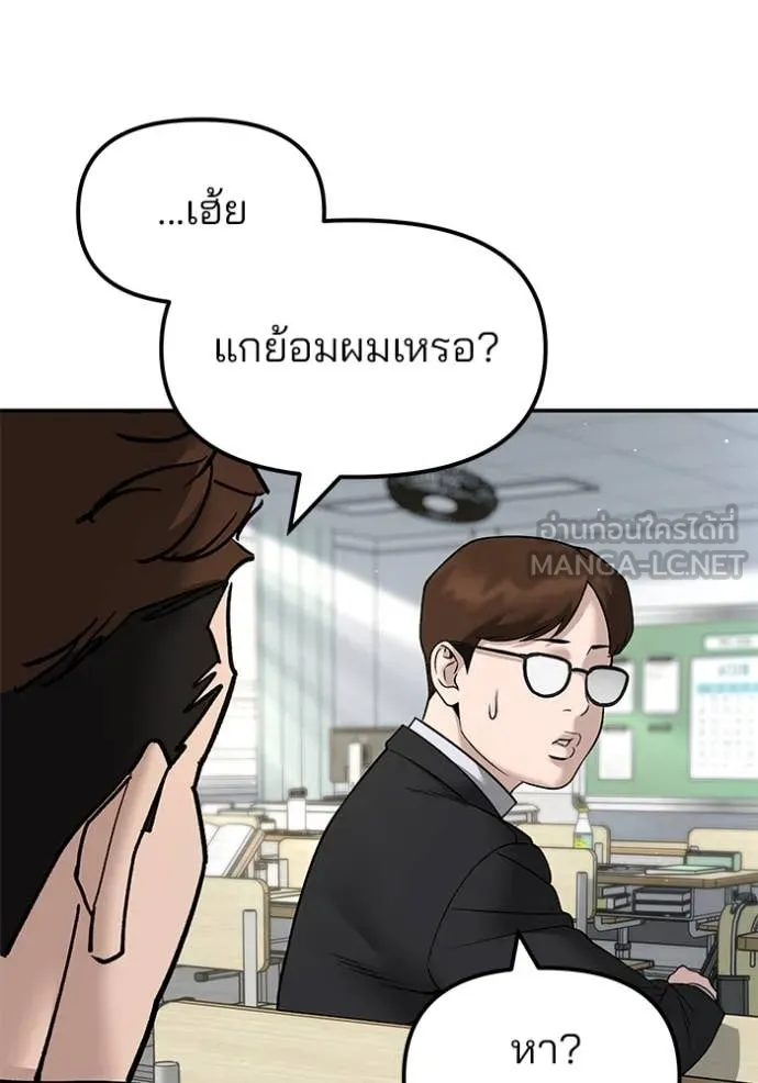 หน้า 112