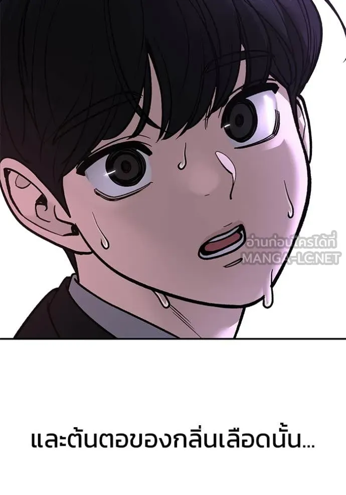 หน้า 177