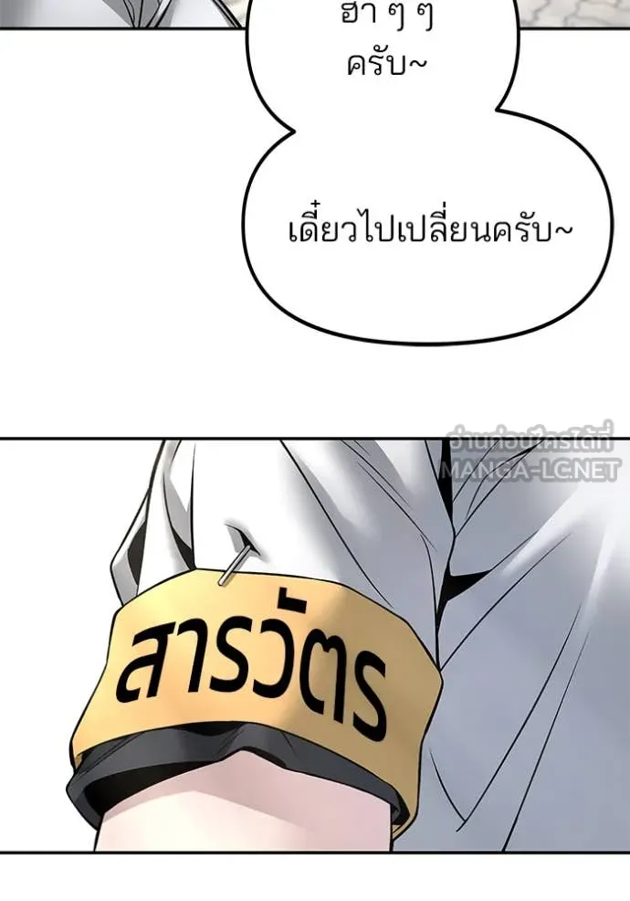 หน้า 158