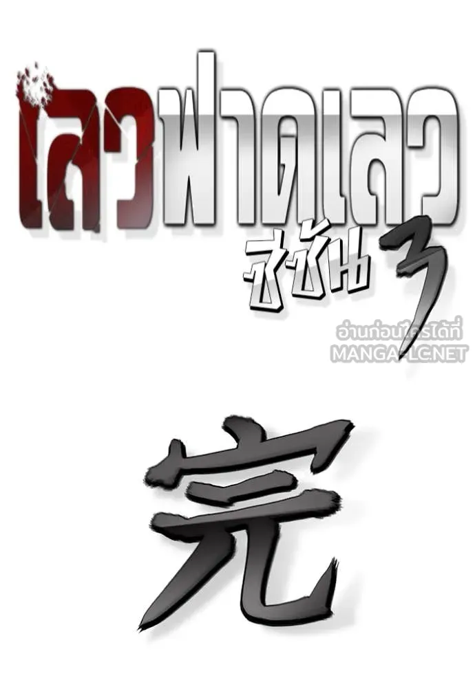 หน้า 221