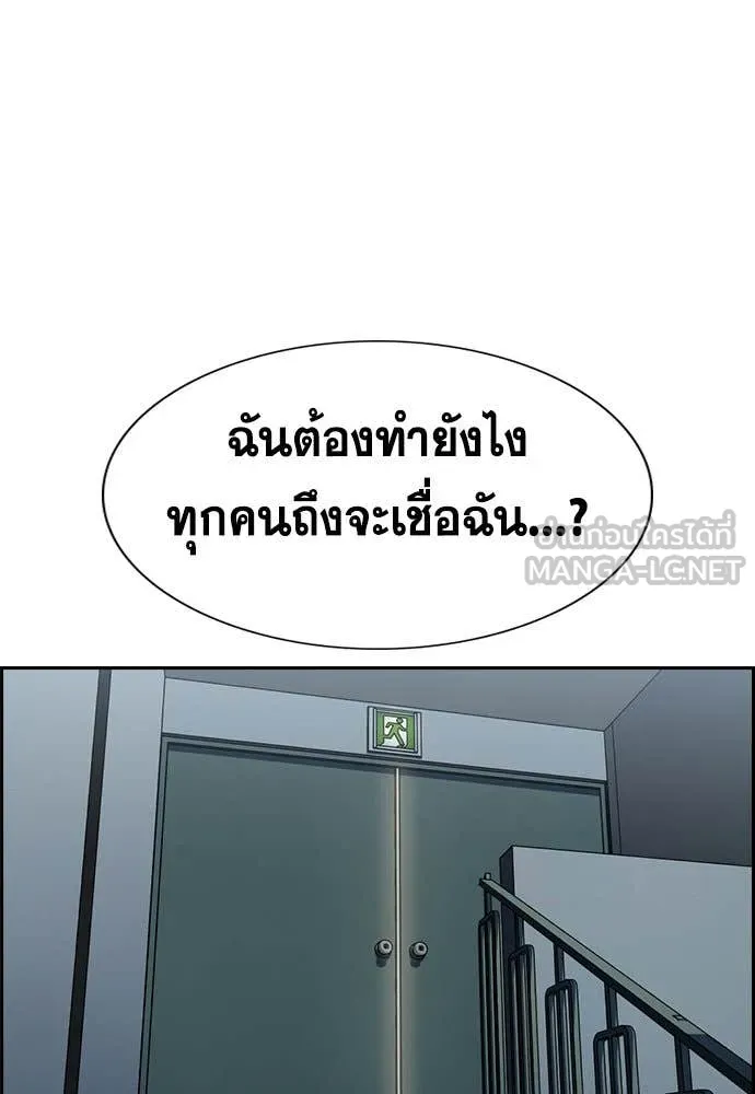 หน้า 113