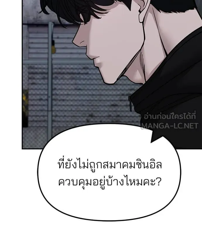 หน้า 98