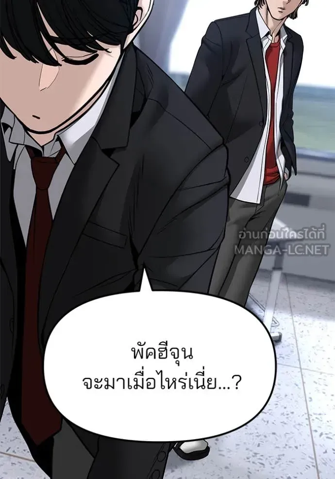 หน้า 97