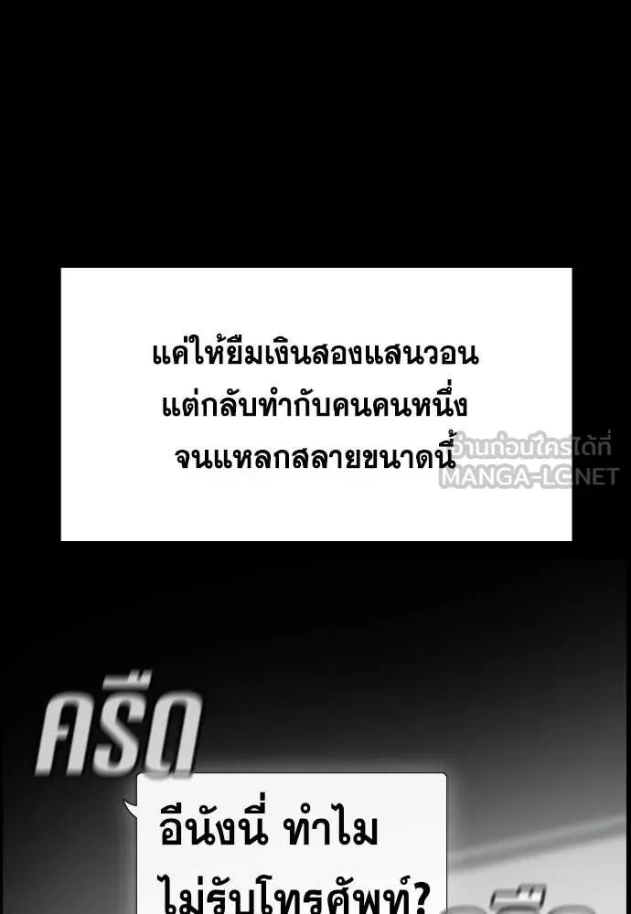 หน้า 91