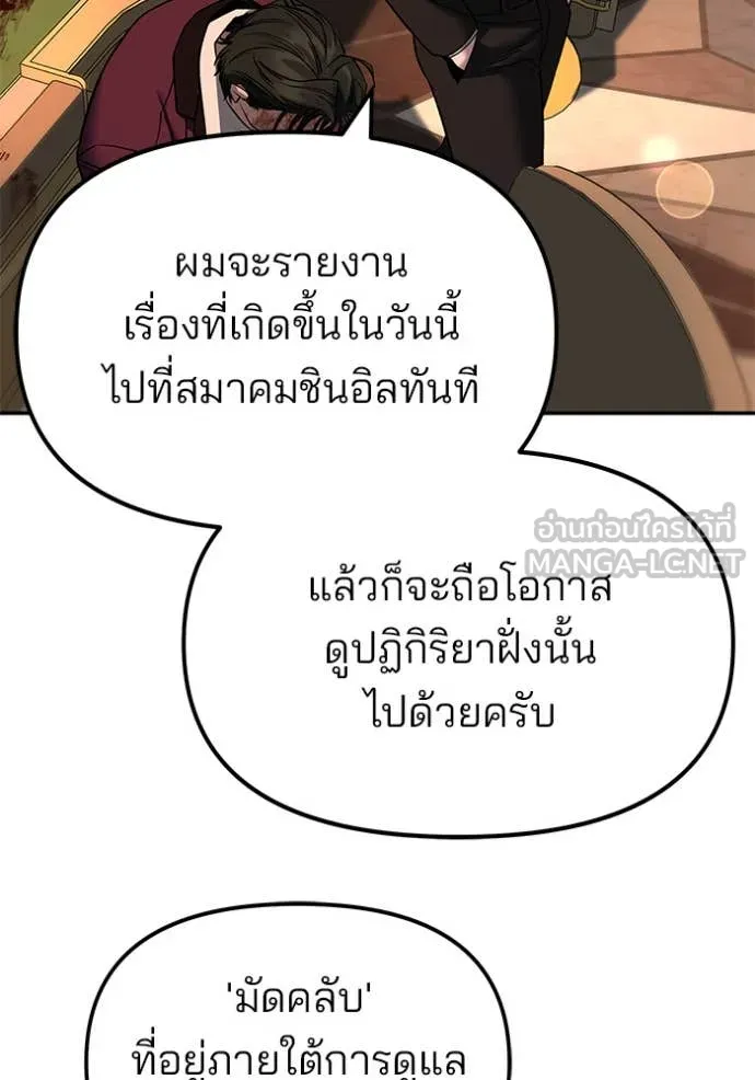 หน้า 157
