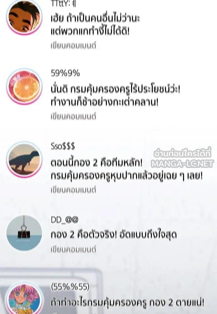 หน้า 95