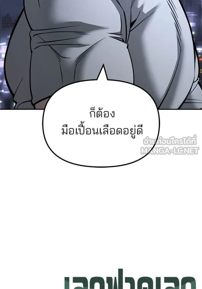 หน้า 176
