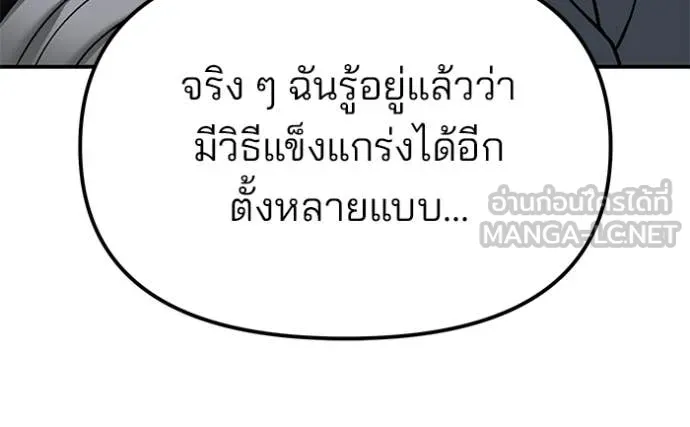 หน้า 89