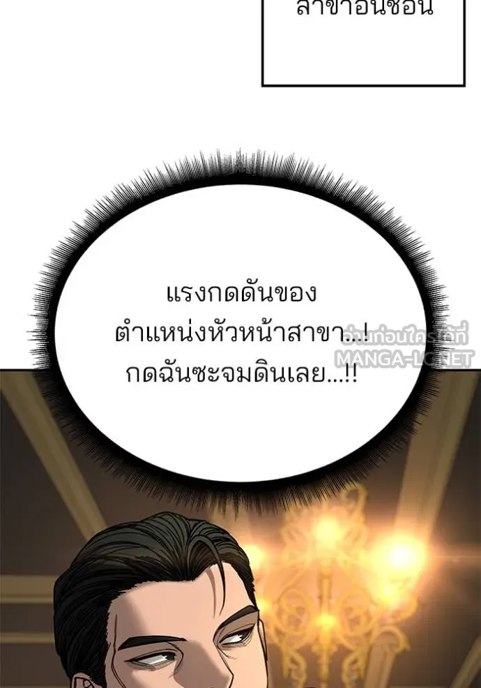 หน้า 169