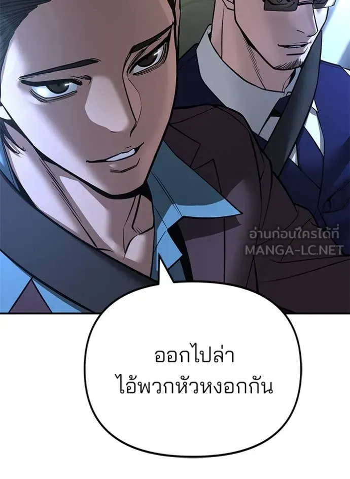 หน้า 143