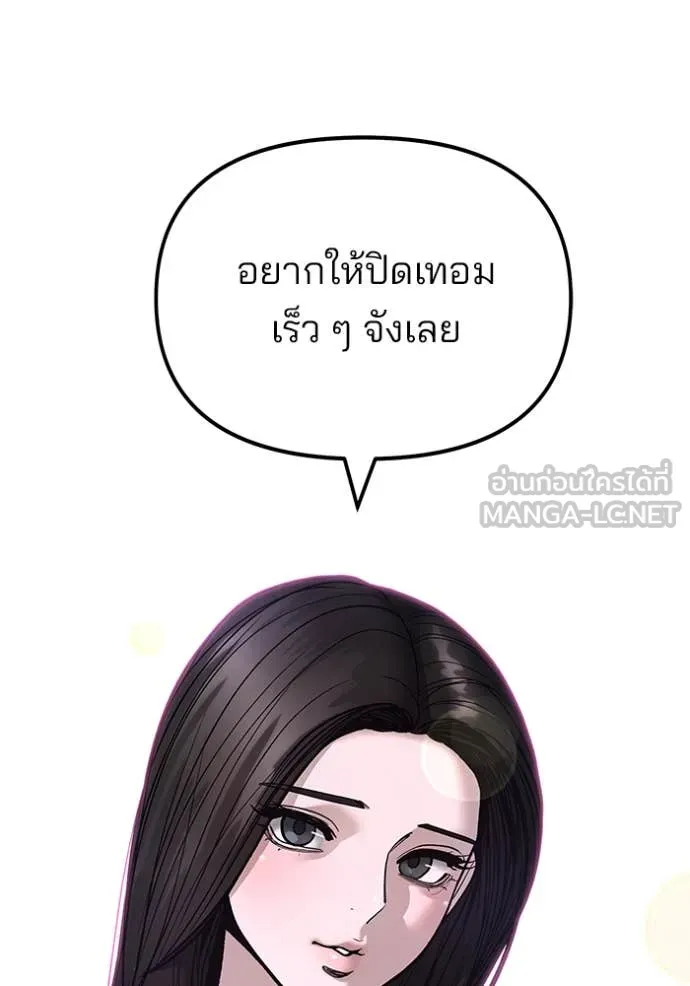 หน้า 158
