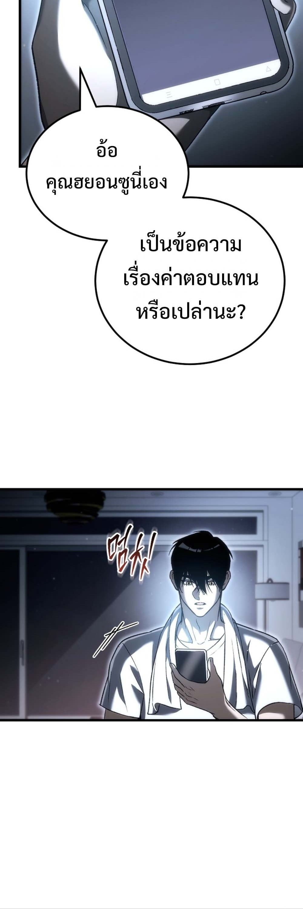 หน้า 115