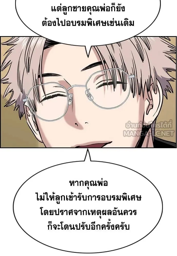 หน้า 85