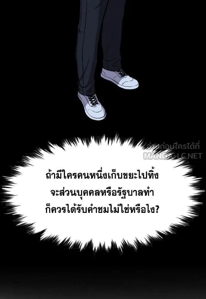 หน้า 116