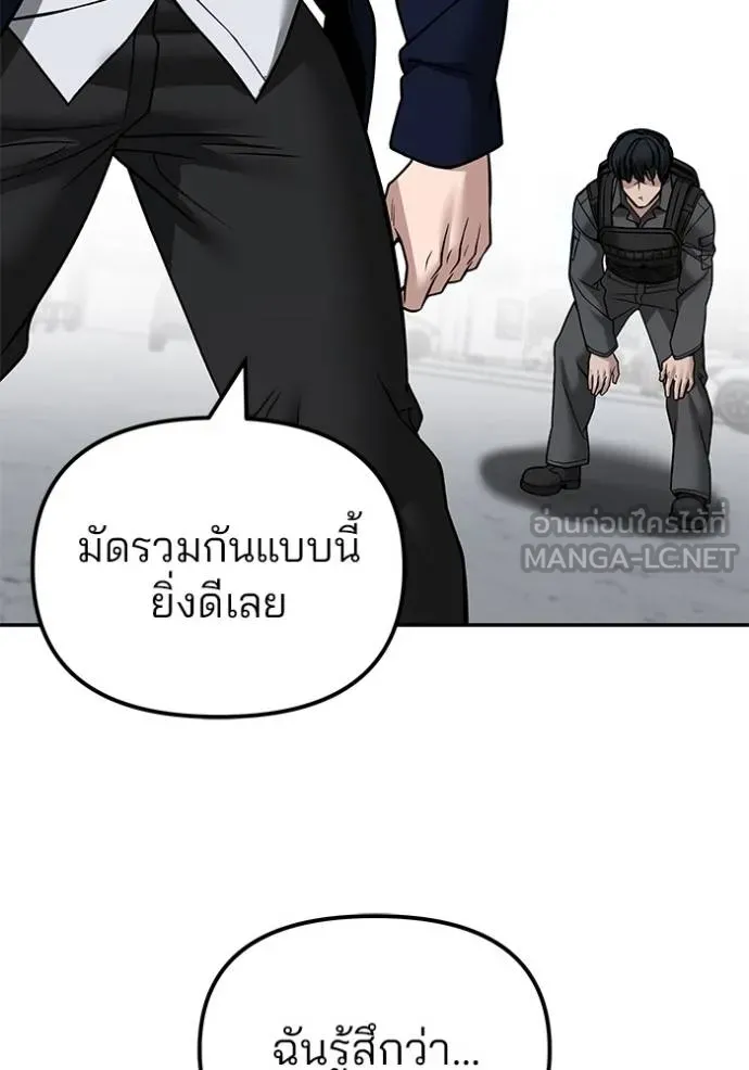 หน้า 161