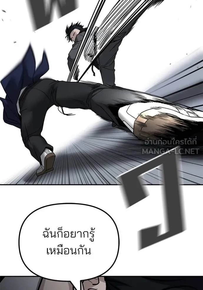 หน้า 88