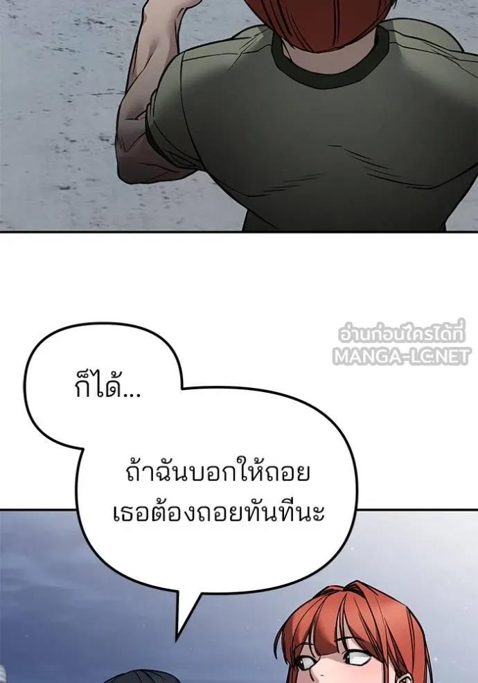 หน้า 109