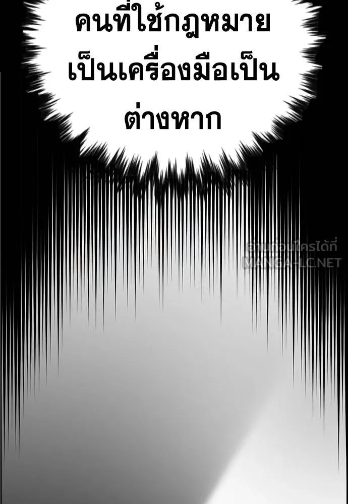 หน้า 113