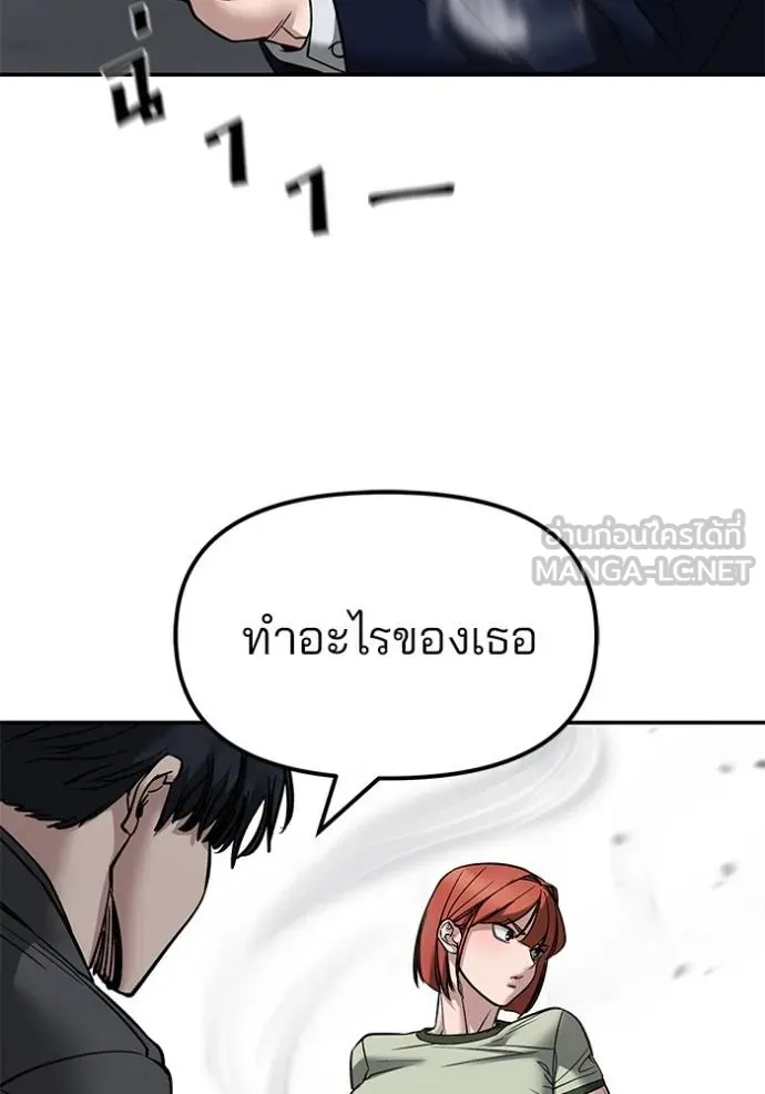 หน้า 102