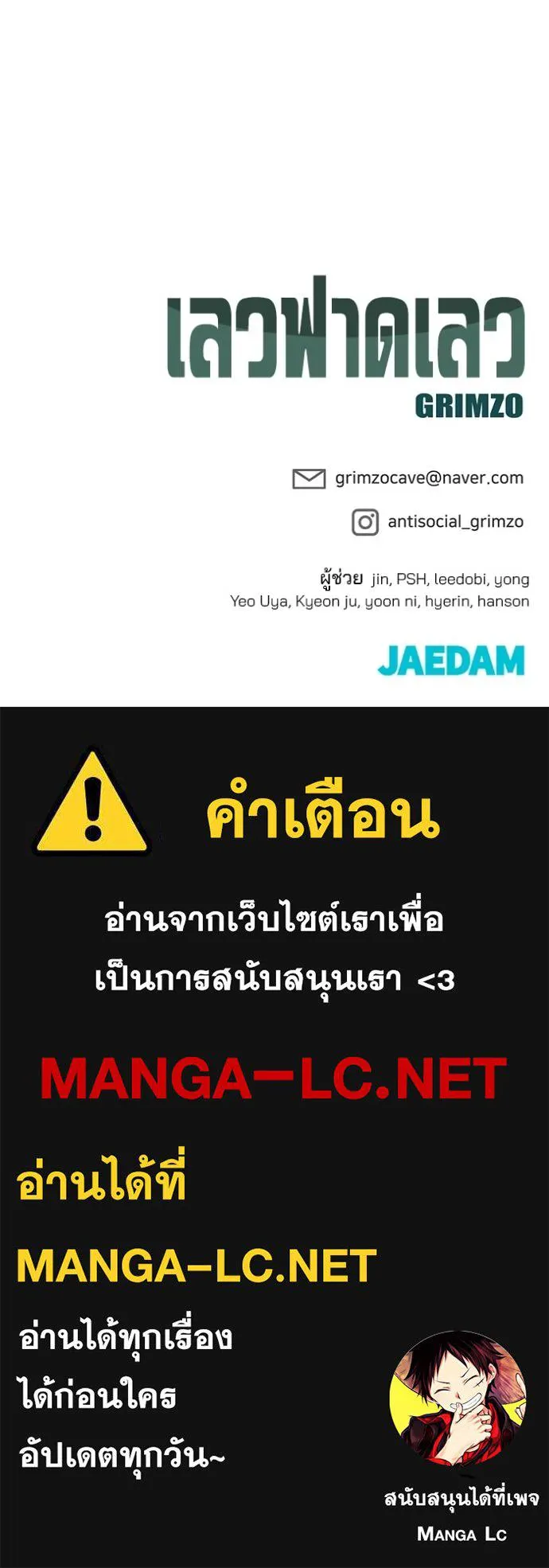 หน้า 131
