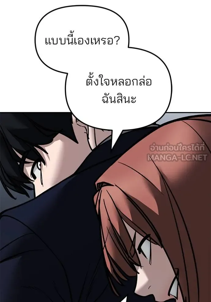 หน้า 91