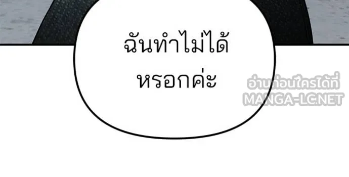 หน้า 106
