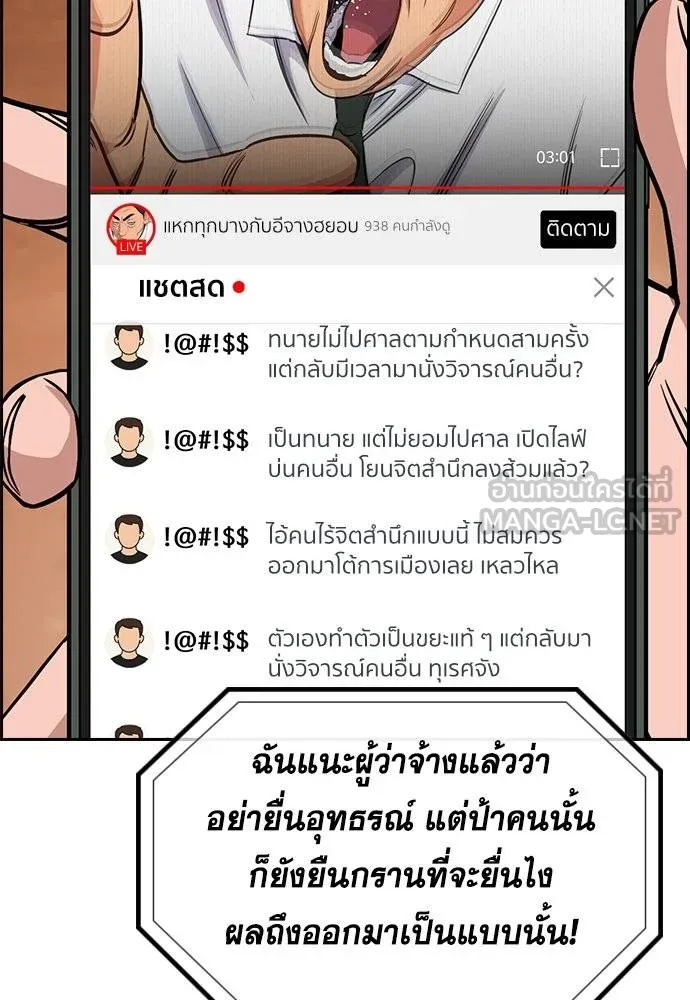 หน้า 60