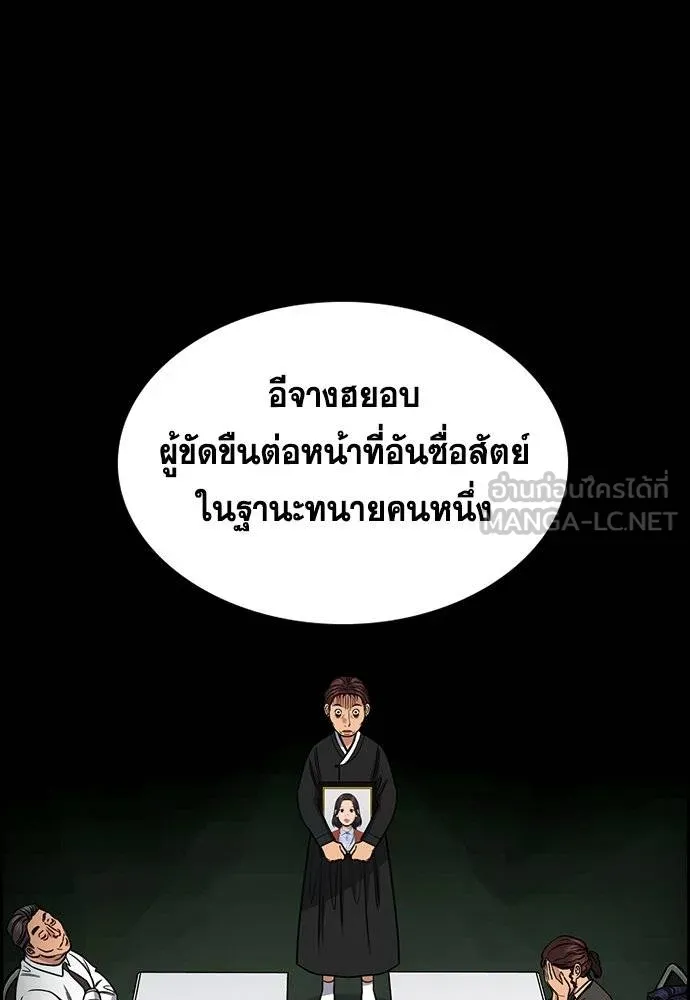 หน้า 79
