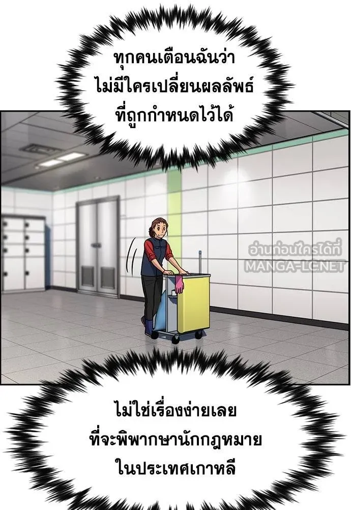 หน้า 55