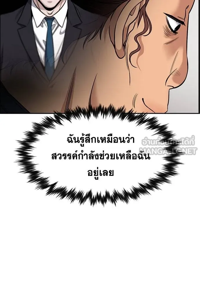หน้า 57