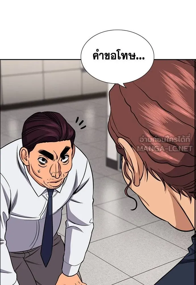 หน้า 66