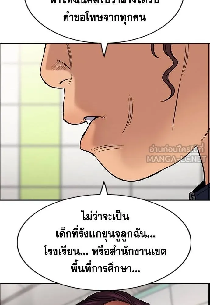 หน้า 68