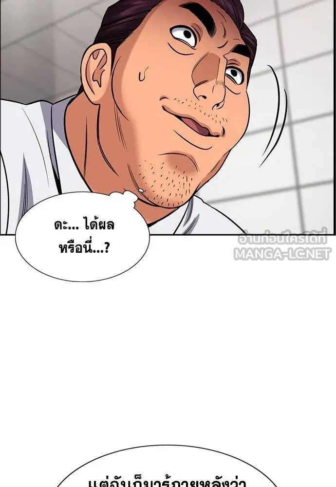 หน้า 69